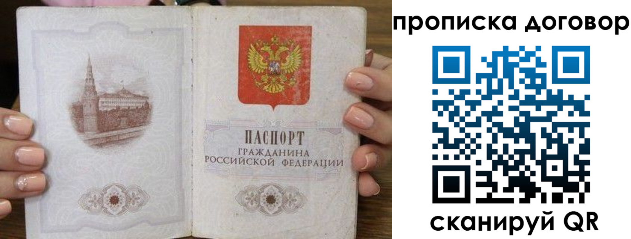 прописка иностранных граждан в Называевске