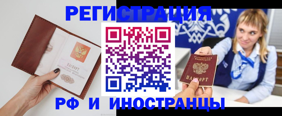 регистрация для школы в Называевске